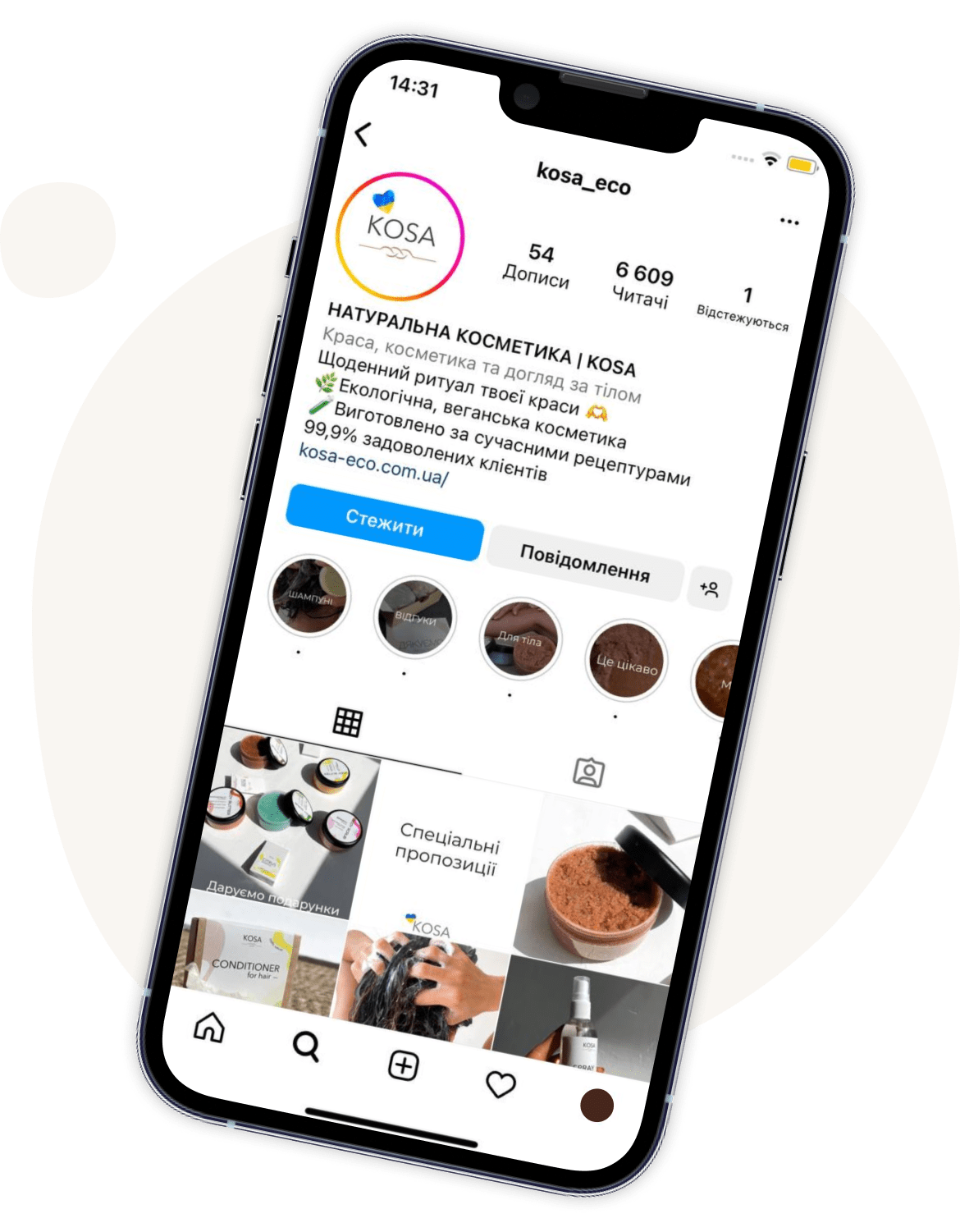 kosa instagram
